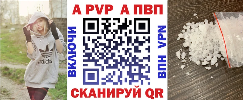 A PVP кристаллы  даркнет формула  Галич  где можно купить наркотик 