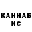 КЕТАМИН VHQ Zipo HS