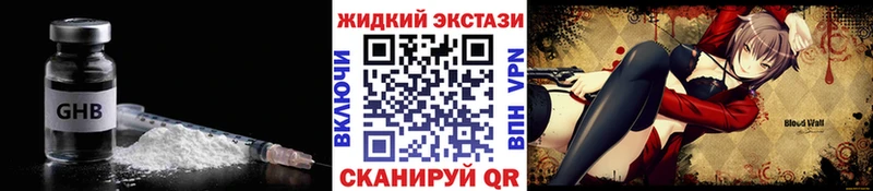 купить наркотики сайты  Галич  Бутират 1.4BDO 