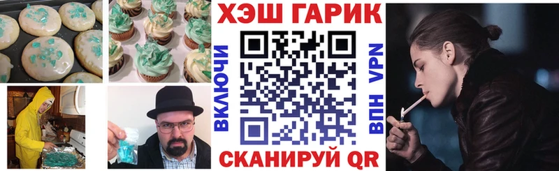 Еда ТГК конопля  где купить   мега вход  Галич 