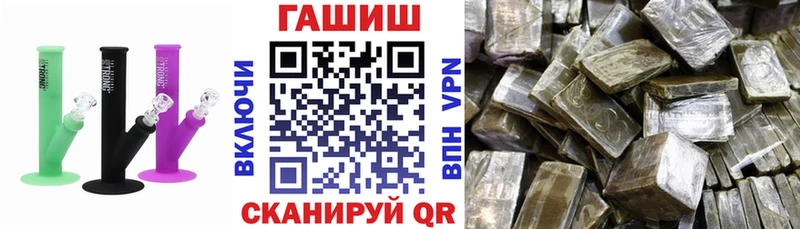 Гашиш VHQ  Галич 