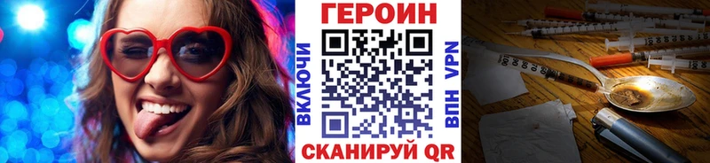 где найти   Галич  Героин VHQ 