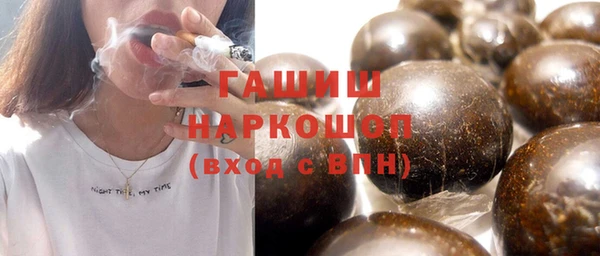 кокаин премиум Абаза