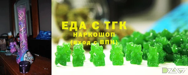 кокаин премиум Абаза