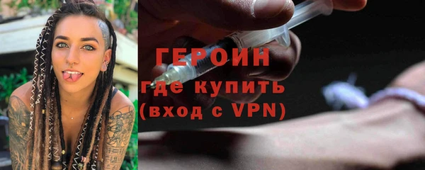 ALPHA-PVP Абдулино