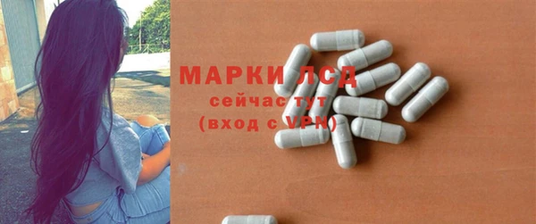 синтетический гашиш Абинск