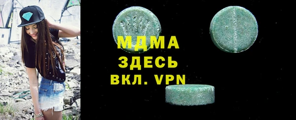 синтетический гашиш Абинск
