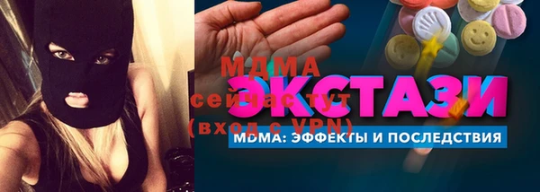 кокаин премиум Абаза
