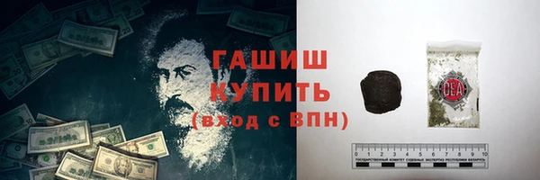 ALPHA-PVP Абдулино