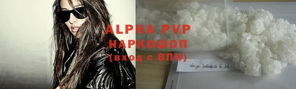 ALPHA-PVP Абдулино