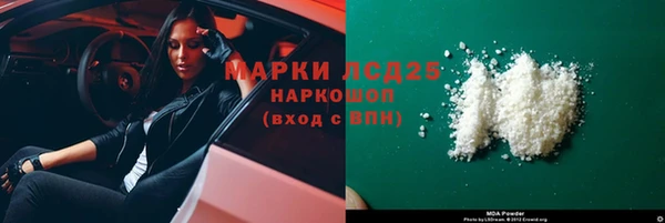 ALPHA-PVP Абдулино