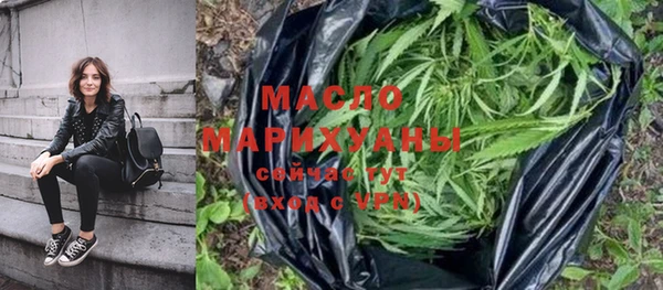 синтетический гашиш Абинск