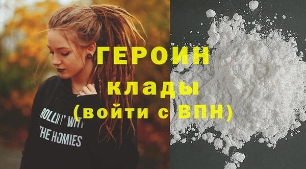 кокаин премиум Абаза