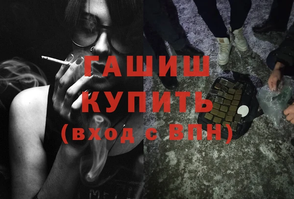 ALPHA-PVP Абдулино