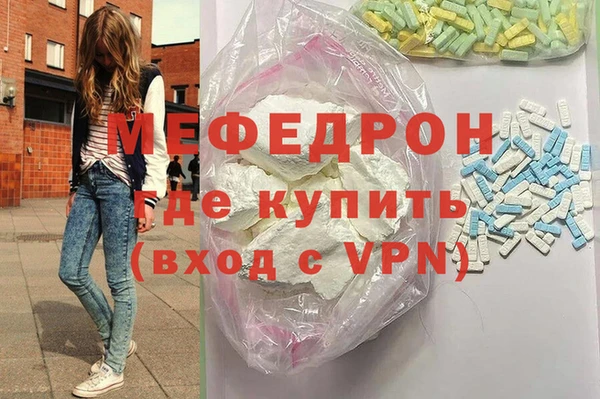 кокаин премиум Абаза