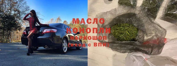 каннабис Алексеевка