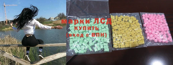синтетический гашиш Абинск