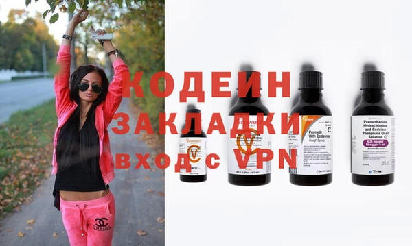 ALPHA-PVP Абдулино