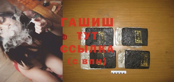 кокаин премиум Абаза