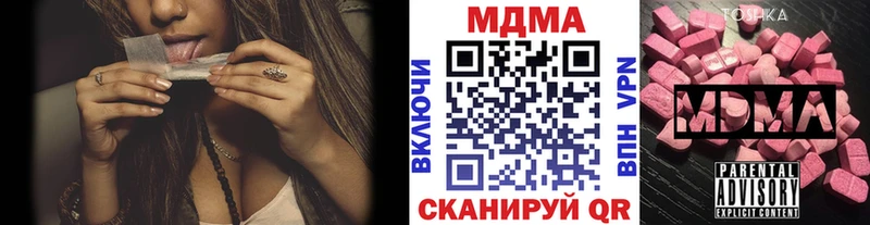 мориарти какой сайт  Галич  МДМА Molly 