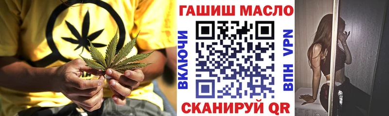 ТГК вейп с тгк  KRAKEN ссылки  Галич  закладка 